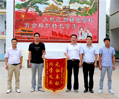 開(kāi)元集團馬溝小學(xué)愛(ài)心改造工程大功告成