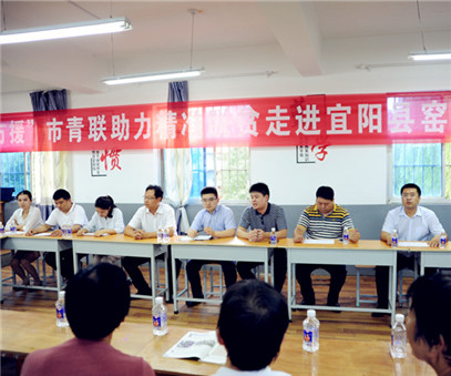 八方援│走進(jìn)宜陽(yáng)縣窯上村，開(kāi)元礦業(yè)集團助力市青聯(lián)精準扶貧
