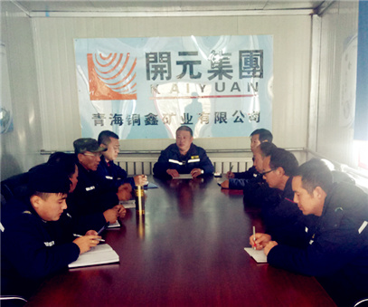集團公司領(lǐng)導到興海銅鑫調研指導工作
