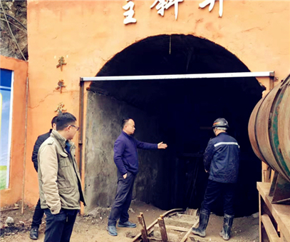 貴州開(kāi)元福星礦區通過(guò)赫章縣應急管理局復工復產(chǎn)驗收