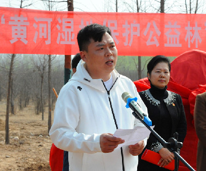 守護母親河 我們在行動(dòng)│民建洛陽(yáng)市委“黃河濕地保護公益林”啟動(dòng)儀式暨植樹(shù)節活動(dòng)