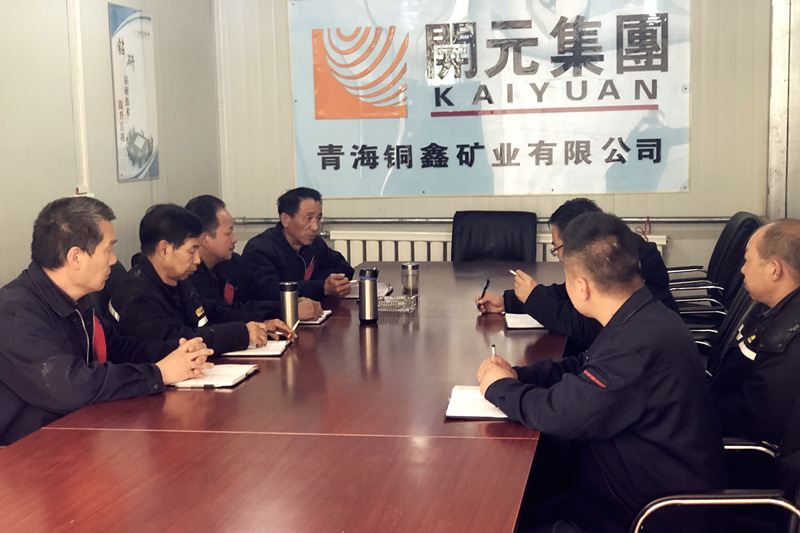 青海工作會(huì )議_副本.jpg