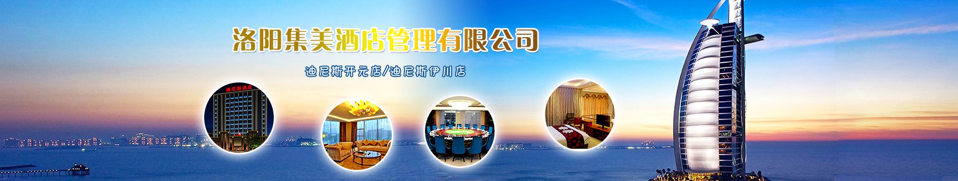洛陽(yáng)開元礦業(yè)集團(tuán)有限公司